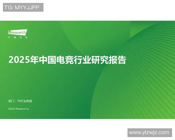 电竞绿色未来：探索如何减少电竞行业的环境足迹与可持续发展路径