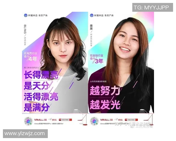 电竞选手个人数据保护新规探讨与隐私权保障机制分析