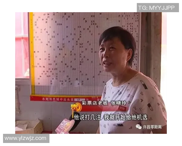 保障购彩者个人信息安全的存储与使用限制措施探讨