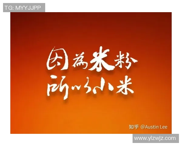 利用粉丝创作内容提升官方转播的故事深度与互动体验